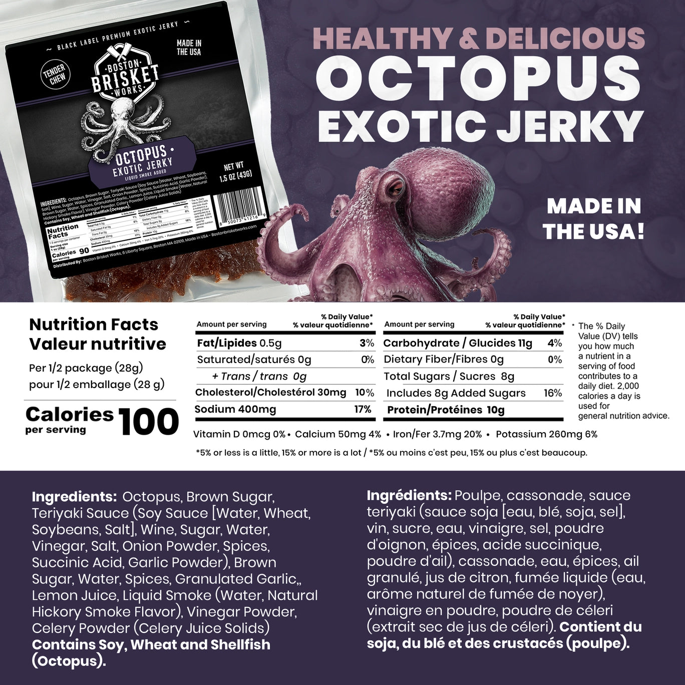 Octopus Exotic Jerky